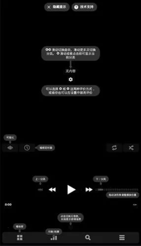 poweramp���İ������ƽ�ֱװ��