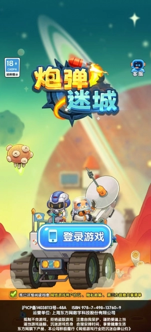 �ڵ��Գ�(ð����С��Ϸ)