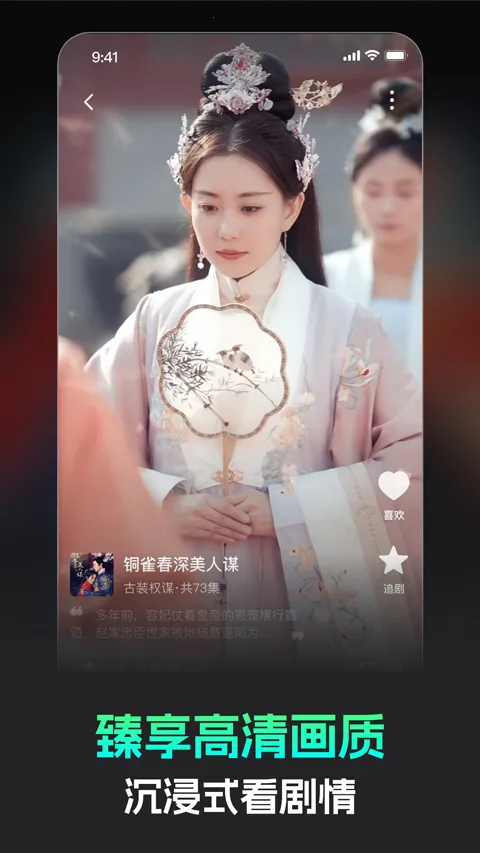 �����̾�(�̾粥������)v3.2.2 �ֻ����ͼ