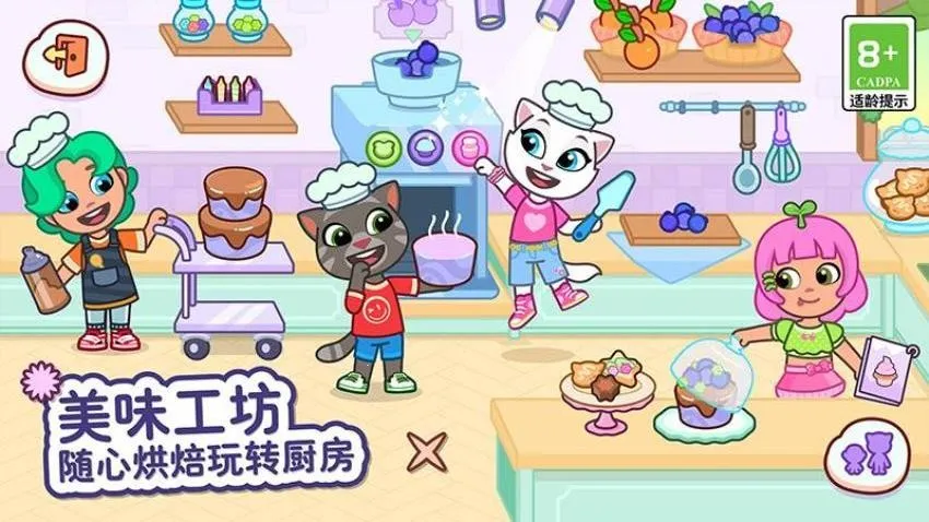 ��ķèС���ƽ��v1.4.2.20067 �ٷ������ͼ