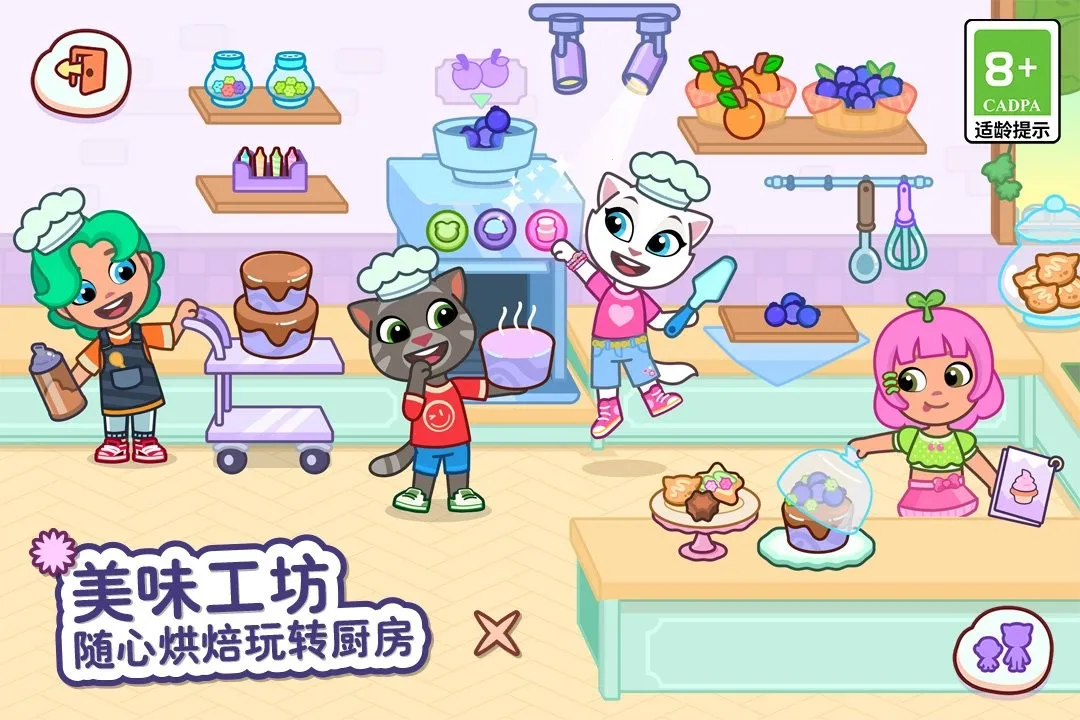 ��ķèС���ƽ��v1.4.2.20067 �ٷ������ͼ