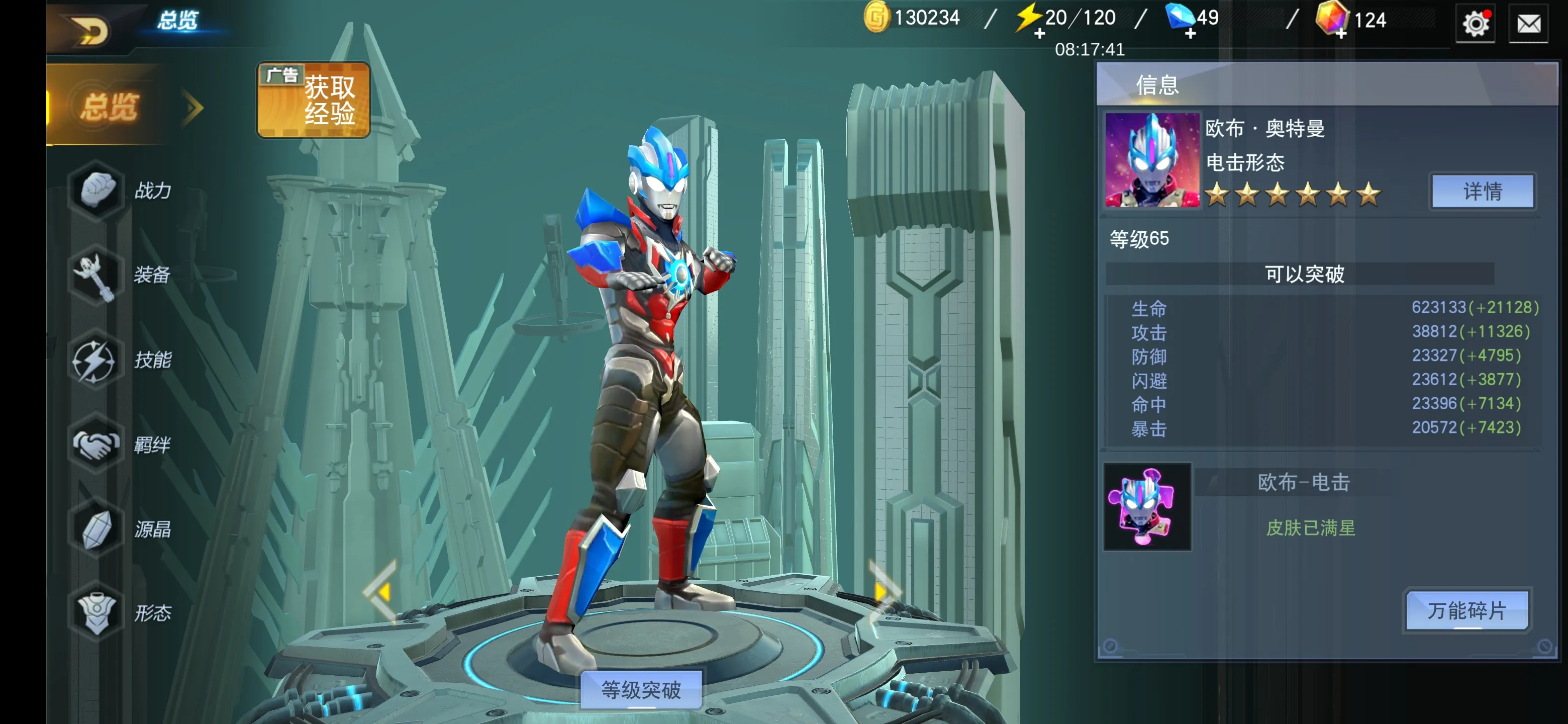 ����������Ӣ���ƽ�����������ڹ�v19.0.0 ��׿���ͼ