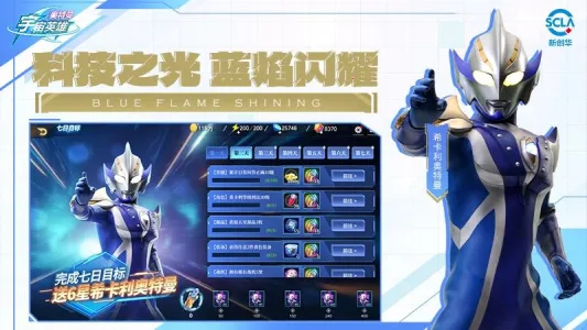 ����������Ӣ���ƽ�����������ڹ�v19.0.0 ��׿���ͼ