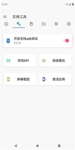 �׿ǳ�adb�����ƽ��v1.3.1 ��Ѱ��ͼ