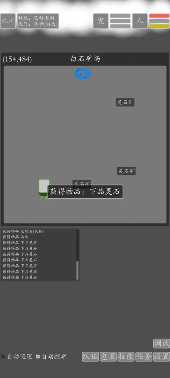 ���־�������2026���°汾v2.0.0 ��Ѱ��ͼ