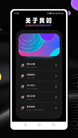 Ƶ�׷�����(�ֻ�Ƶ�׷�������)v1.0.0 ��Ѱ��ͼ