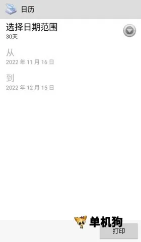 Ȥ��ӡ�߼����ƽ��������Ѱ�v12.15.01 ��Ѱ��ͼ