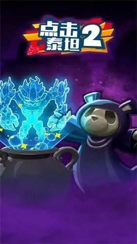 ��ɱ̩̹2���ʷ�v7.20.2 ��Ѱ��ͼ