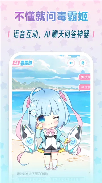 ���Լ����������ֻ���v1.6.9 �ٷ������ͼ