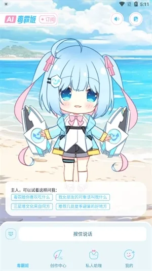 ���Լ����������ֻ���v1.6.9 �ٷ������ͼ