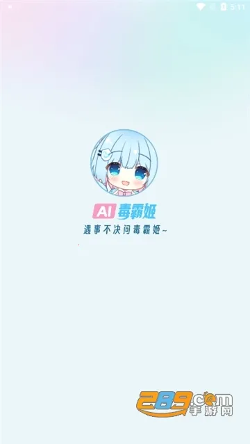 ���Լ����������ֻ���v1.6.9 �ٷ������ͼ