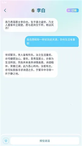 ���Լ����������ֻ���