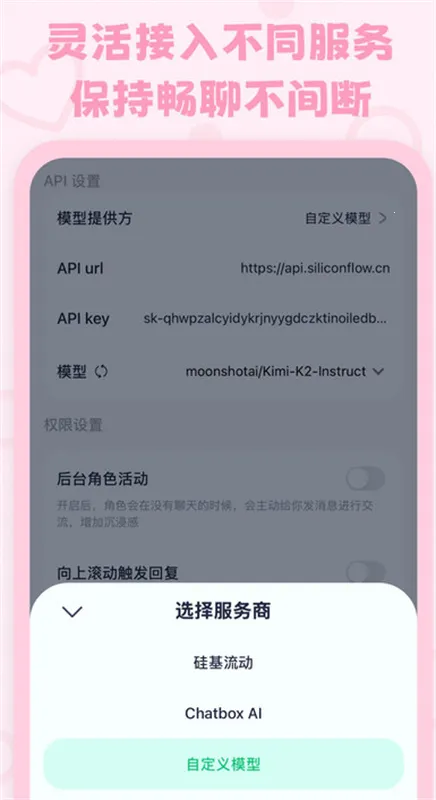 lovemo�ٷ��������v1.6.3 �ٷ������ͼ