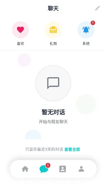 ����Ư��ƿ�ƽ��v2.0.6 �ֻ����ͼ