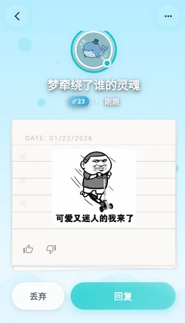 ����Ư��ƿ�ƽ��v2.0.6 �ֻ����ͼ