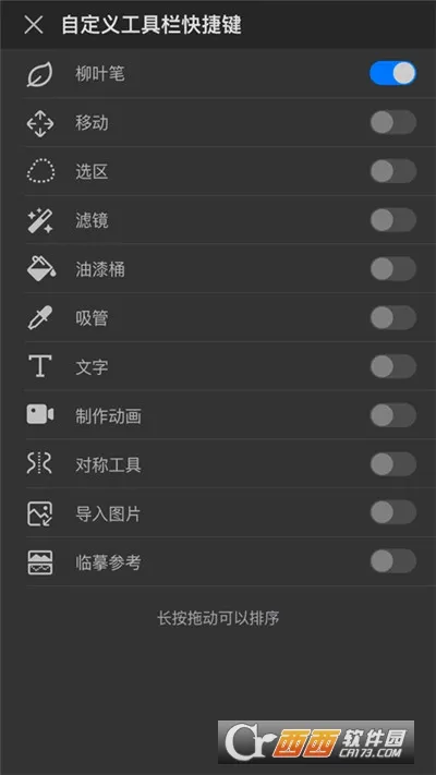 ������pro��ˢ�ز�����v3.4.1 ��Ѱ��ͼ