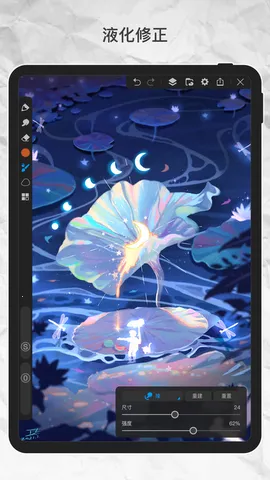 ������pro��ˢ�ز�����v3.4.1 ��Ѱ��ͼ