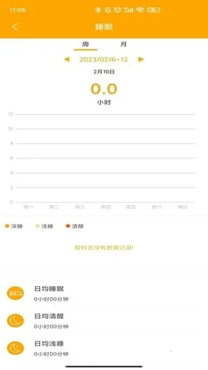 QRunning�ֱ������ֻ���V1.3.7 ��׿���ͼ