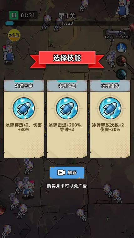 ������ʬǰ�����ײ˵�v1.0.4 �ֻ����ͼ