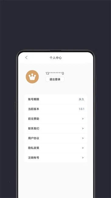 ���ȫ�ֺ���tv������v1.1.6 �ٷ������ͼ