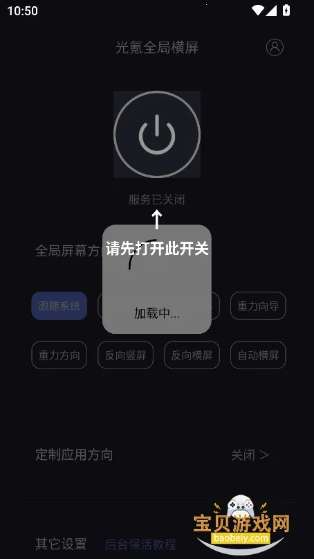 ���ȫ�ֺ���tv������v1.1.6 �ٷ������ͼ