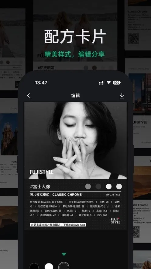 FujiStyle��ʿ���2026�ٷ����°汾