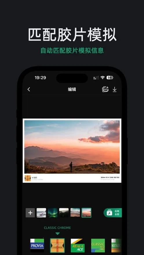 FujiStyle��ʿ���2026�ٷ����°汾v1.0.9 ��Ѱ��ͼ