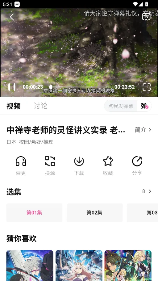 Ѽ��Ѽ���޹�涯��v1.0.0 �ٷ������ͼ