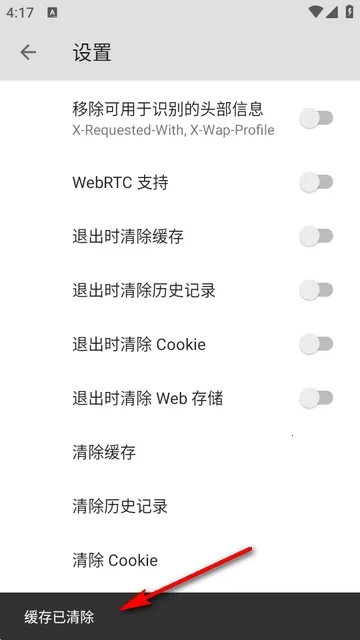 B�����(ǿ�����������)v5.0.0 ��Ѱ��ͼ