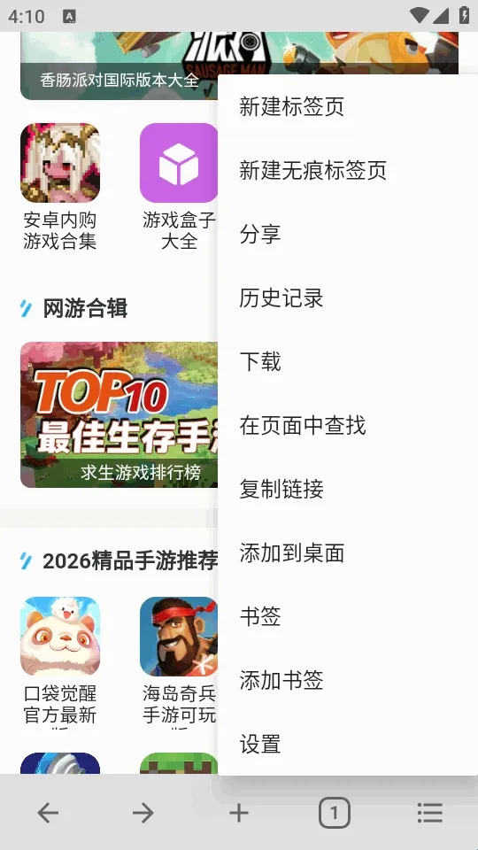 B�����(ǿ�����������)