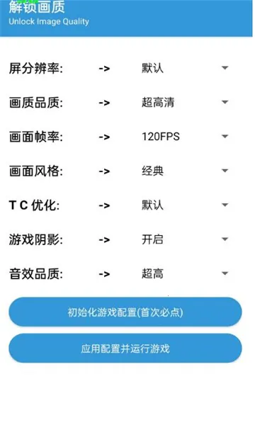 gametools�޸���v1.0.8.5 �ֻ����ͼ