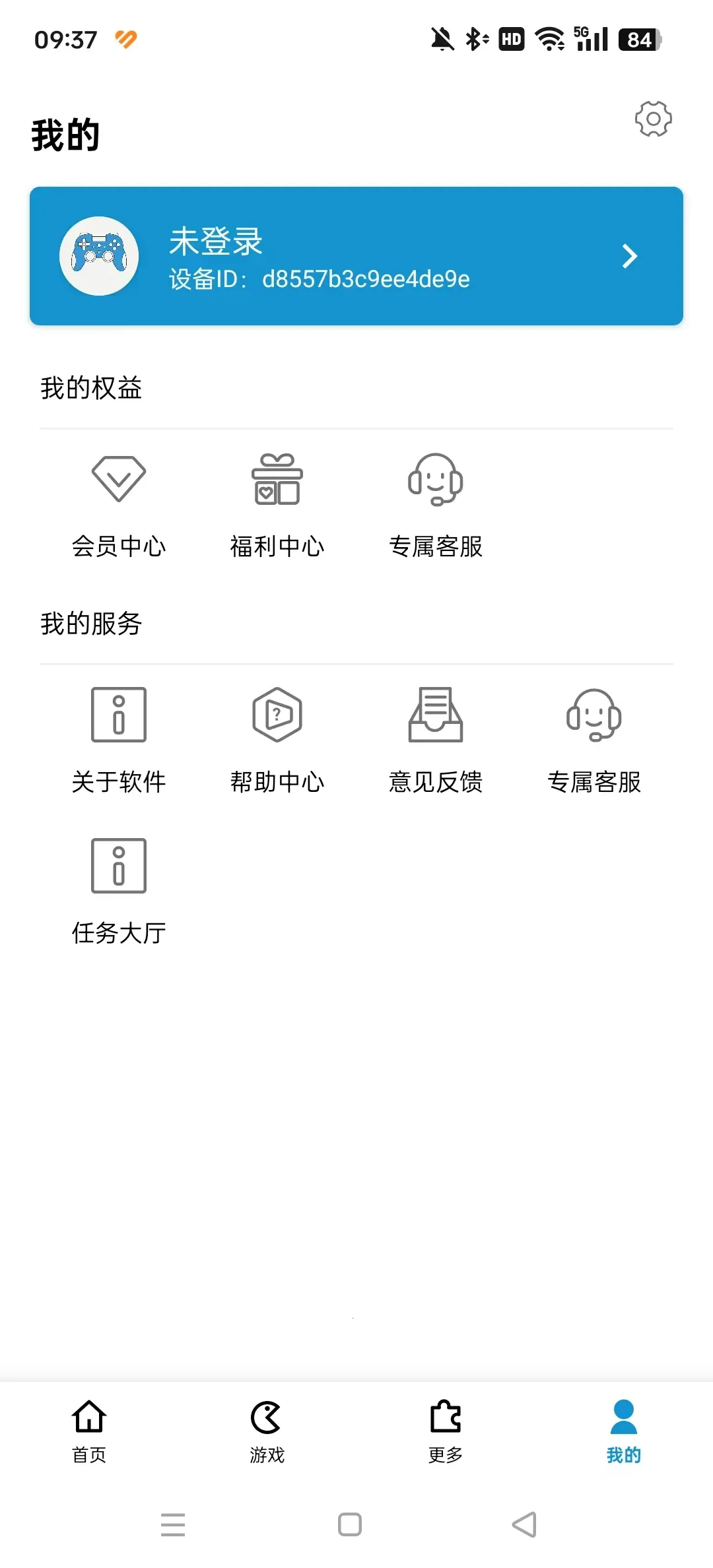 gametools�޸���v1.0.8.5 �ֻ����ͼ