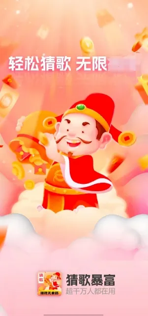 �¸豩����׿���ֻ���v1.0.2 ��׿���ͼ