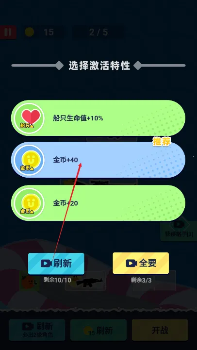 菜鸡闯江湖破解版下载 菜鸡闯江湖破解版下载