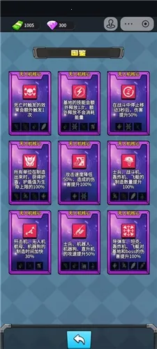 菜鸡闯江湖破解版下载 菜鸡闯江湖破解版下载