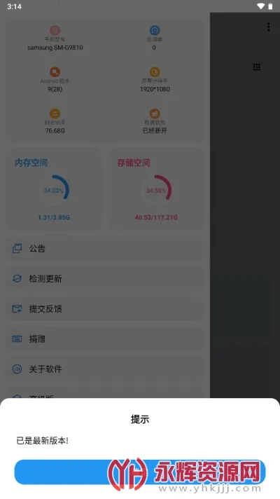 lt�������ֺ�ƽ��Ӣ120֡����v5.3.0 ��Ѱ��ͼ