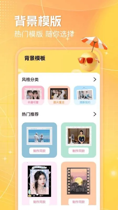 lt�������ֺ�ƽ��Ӣ120֡����v5.3.0 ��Ѱ��ͼ