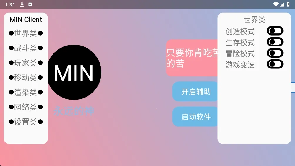 ĩӰ�˺���2026���ذ�װv3.6.5 ��׿���ͼ