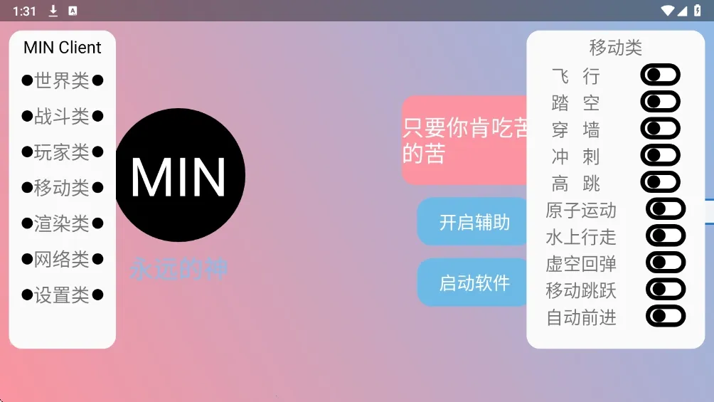 ĩӰ�˺���2026���ذ�װv3.6.5 ��׿���ͼ