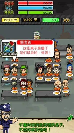 ���������ƽ������˼v1.6.4 ��׿���ͼ