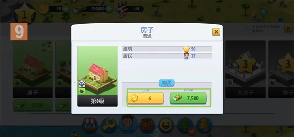 ���е���6�ڹ��ƽ�