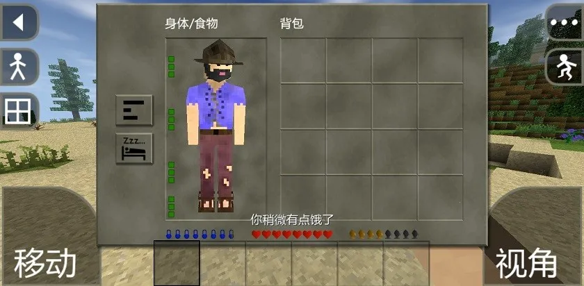 ����ս��Ұ�˵�ǹеģ�����İ�v6.6.6 �ֻ����ͼ