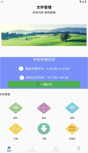 ��ר����(��������Ż�)V1.0 �ٷ������ͼ