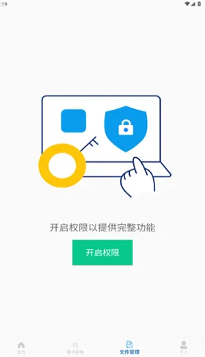 ��ר����(��������Ż�)V1.0 �ٷ������ͼ