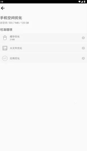 ��ר����(��������Ż�)V1.0 �ٷ������ͼ