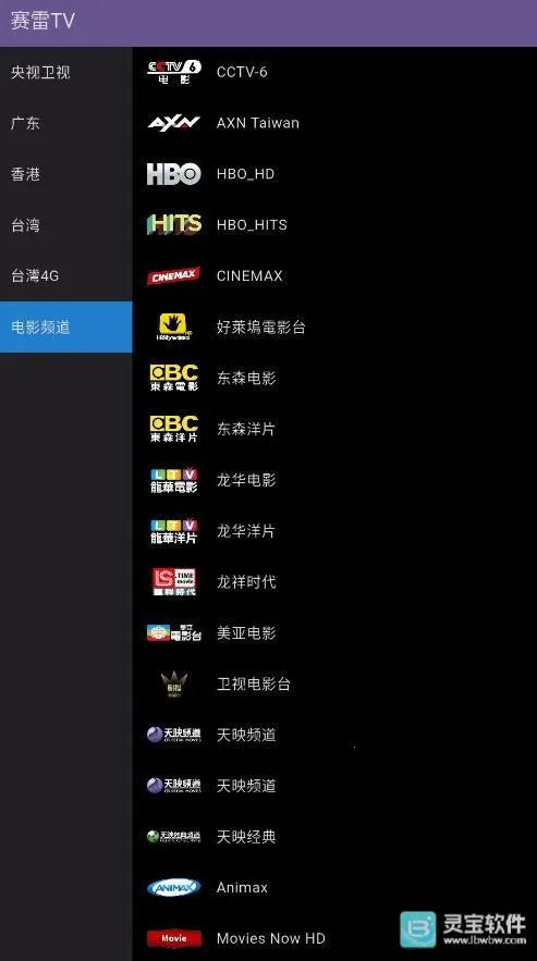 ����TV(����ֱ������)