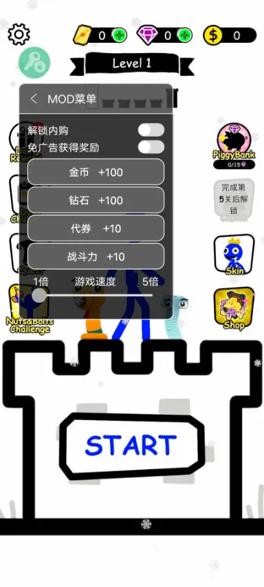�����Ӣ�������ƽ��v1.0.108 ��Ѱ��ͼ