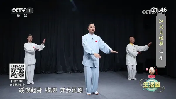 我的电视APP电视版下载 我的电视APP电视版下载