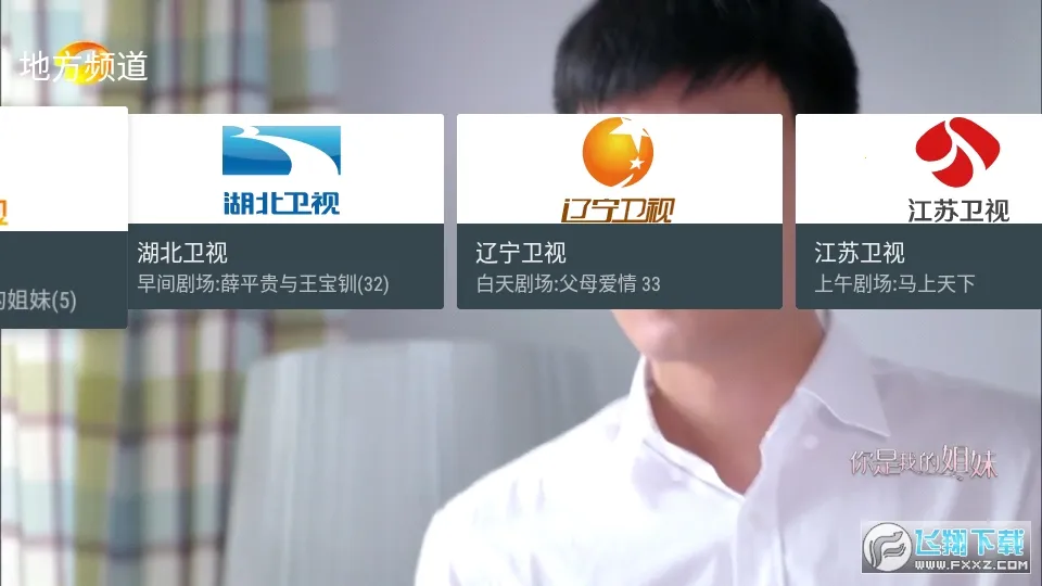 �ҵĵ���APP���Ӱ�����v1.1.0 �ֻ����ͼ