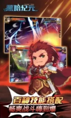 �ڰ���Ԫ(��ò�����Ϸ)v1.0.0 �ٷ������ͼ